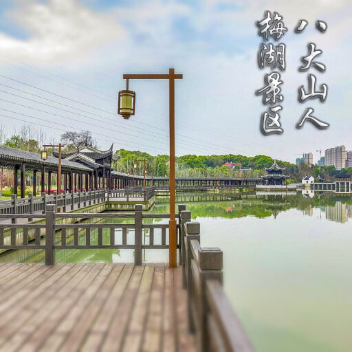 囊谦怎样与 720 全景团队保持良好的沟通？